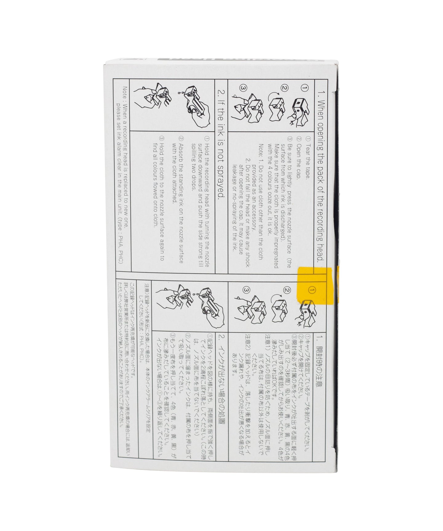 Photo of Ink Head PHZH1002 for Fuji PHA, PHC/ PHE Series (Japanese)